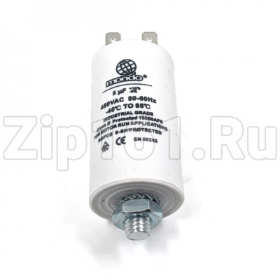 Конденсатор пусковой 5 мкФ 450V с креплением винт