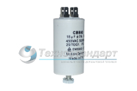 Конденсатор пусковой, 18 мкФ, 450 В, с креплением "винт"
