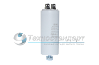 Конденсатор пусковой, 25 мкФ, 450 В, с креплением "винт"