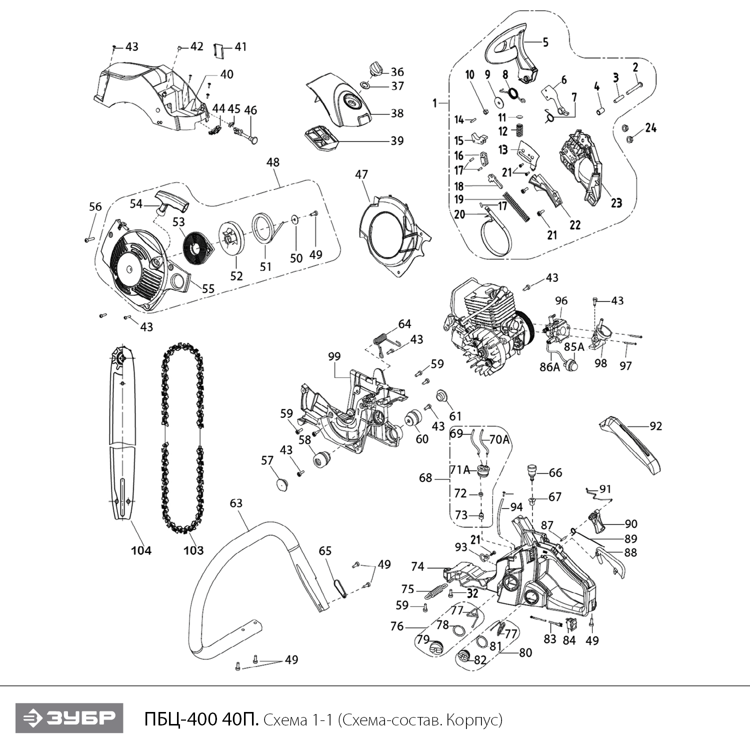 Бензопила ПБЦ-400 40П