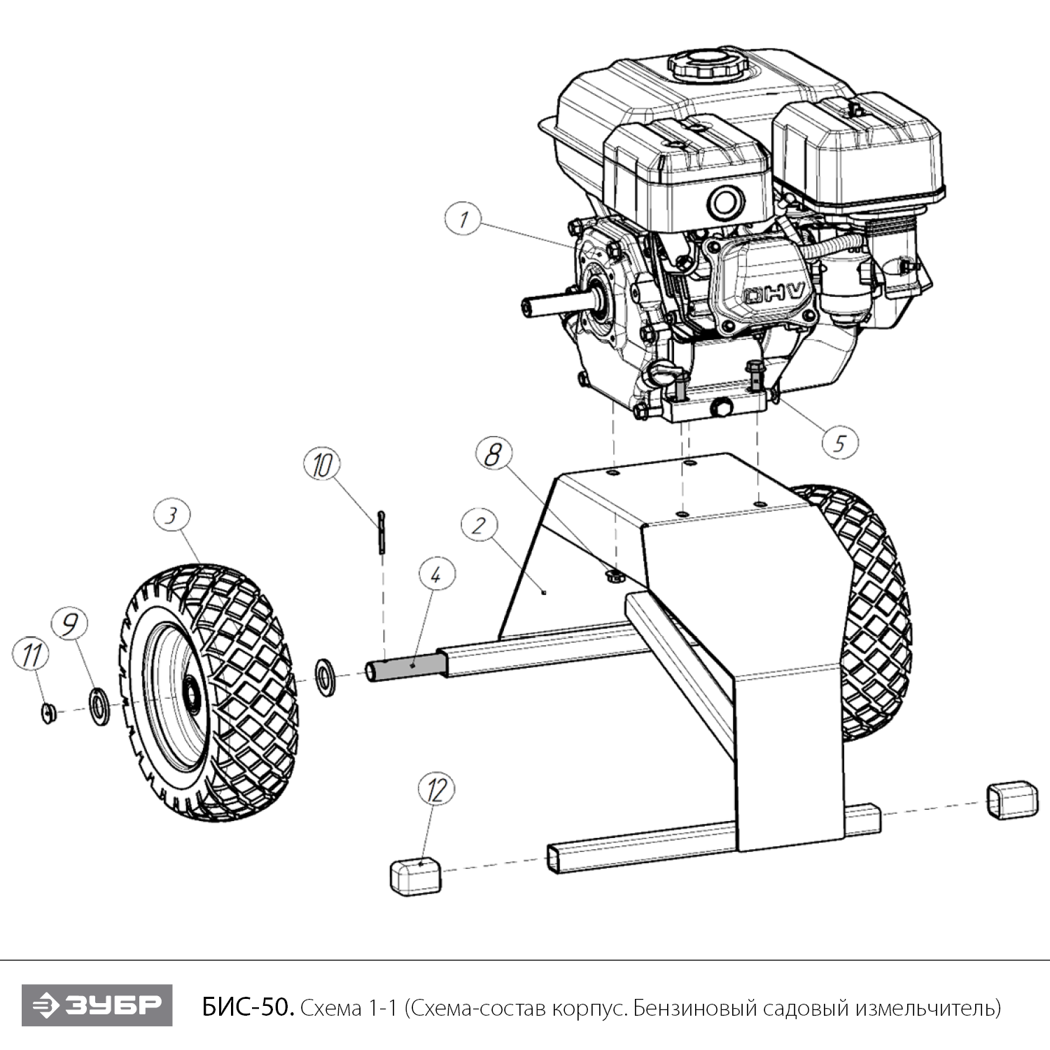 Садовый измельчитель БИС-50